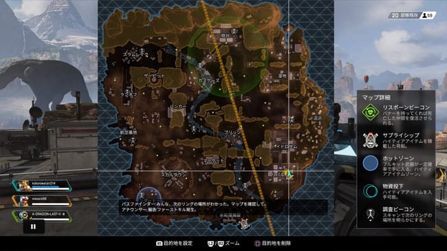 Apex Legendsのパスファインダーの立ち回りを究める