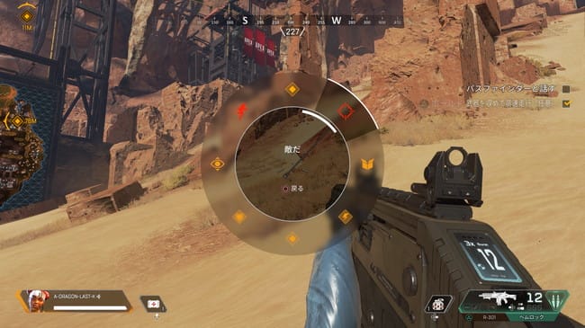 Apex Legendsのシグナルの出し方を究める