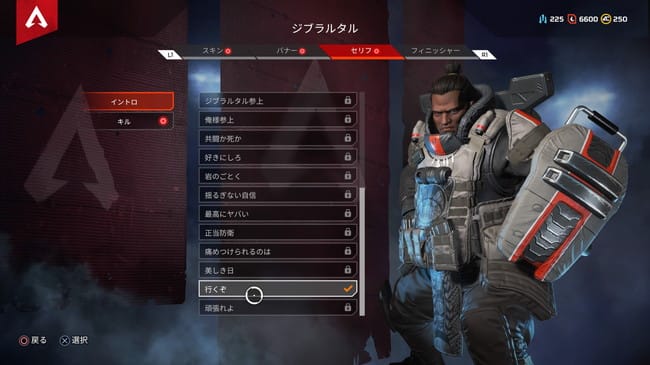 Apex Legendsのクラフトメタルを究める