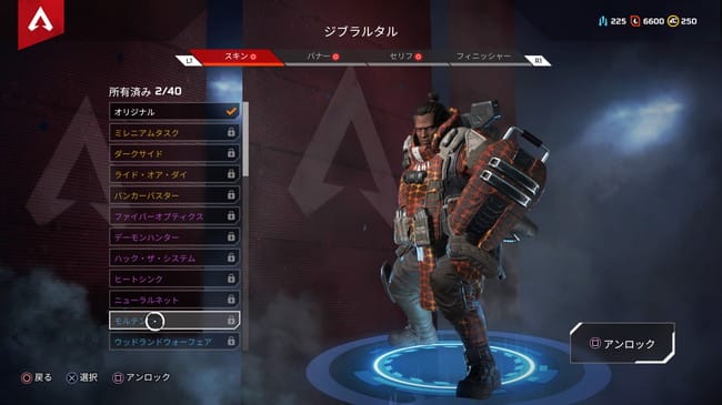 Apex Legendsのクラフトメタルを究める