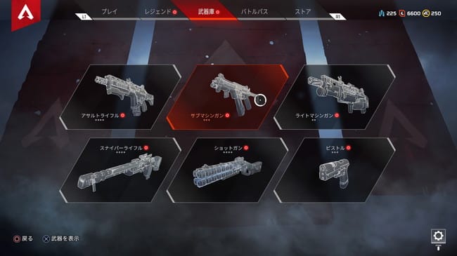 Apex Legendsのクラフトメタルを究める