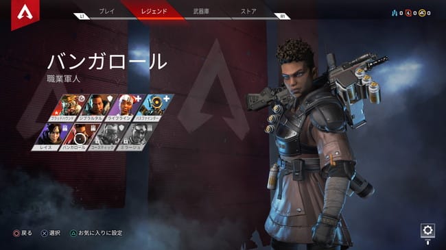 Apex Legendsのバンガロールの立ち回りを究める