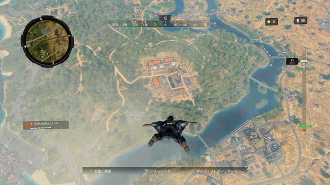 Cod Bo4のブラックアウトのウイングスーツと降下場所を究める