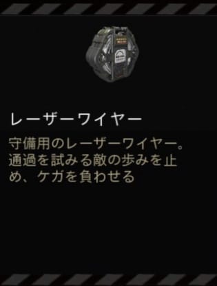 Cod Bo4のブラックアウトのレーザーワイヤーを究める