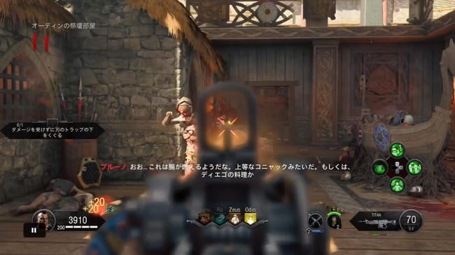 Cod Bo4のゾンビのデッドショットディーラーを究める