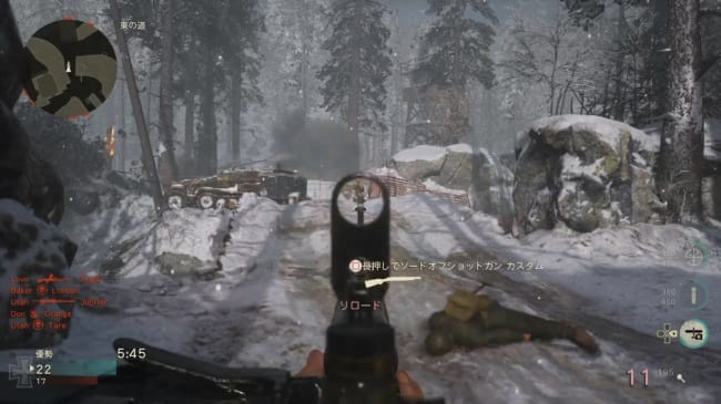 Cod Ww2のスコープの基礎トレーニングを究める