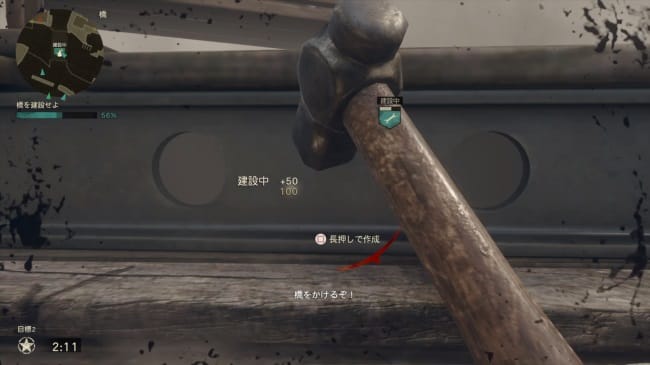 Cod Ww2のwarのbreakout フェーズ2 橋建設 を究める