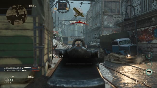 Cod Ww2の5式自動小銃を究める