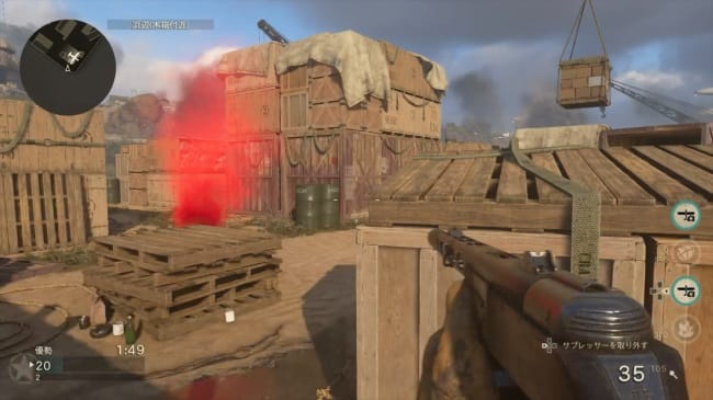 Cod Ww2の救援物資のスコアストリークを究める