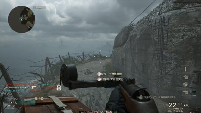 Cod Ww2の雷撃戦の基礎トレーニングを究める アップデート1 13追加
