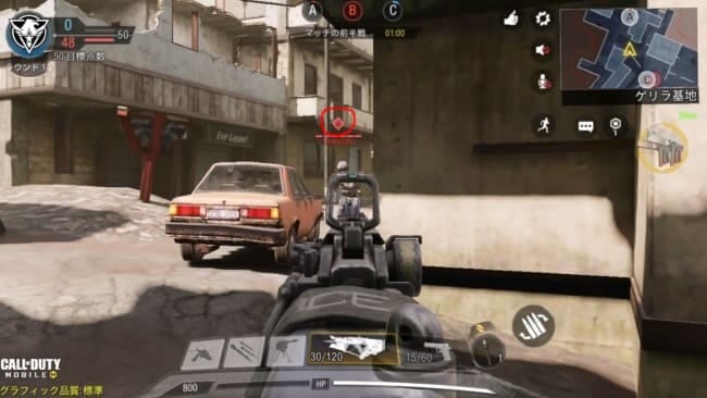 Codモバイルのハイアラートを究める