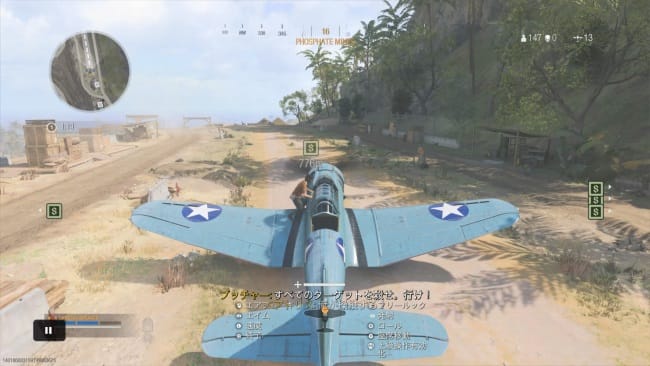 Cod Warzoneの戦闘機の場所 操作方法を究める