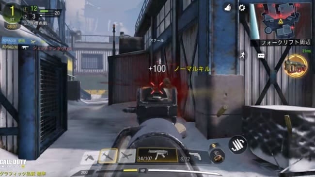 Codモバイルのフリーフォーオール Ffa の立ち回りを究める