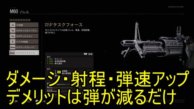 Cod Bocwのライトマシンガン Lmg のおすすめと立ち回りを究める