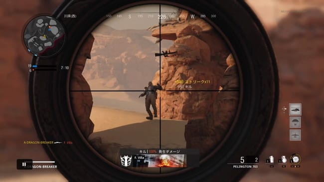 Fpsのハンショの意味と防ぎ方を究める