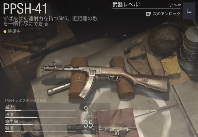 Cod Vの最強武器ランキングを究める