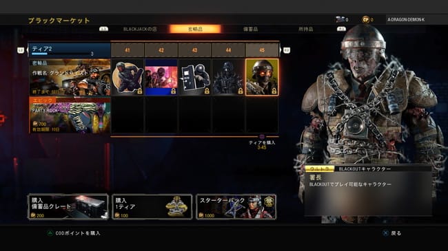 Cod:Bo4にも相撃ちがあるの？: Bo4 ソードフィッシュ 弱い – OFMYEJ