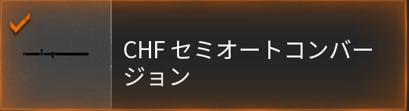 COD BO6のMerrick 556の性能とカスタムを究める