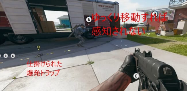 COD BO6の爆発トラップ