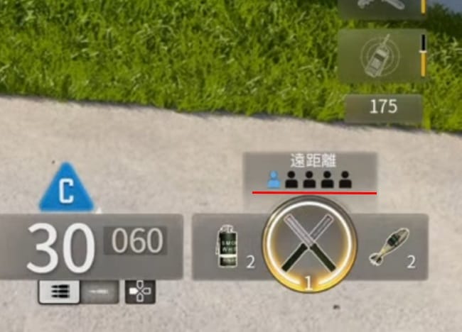 COD BO6のウォークライ