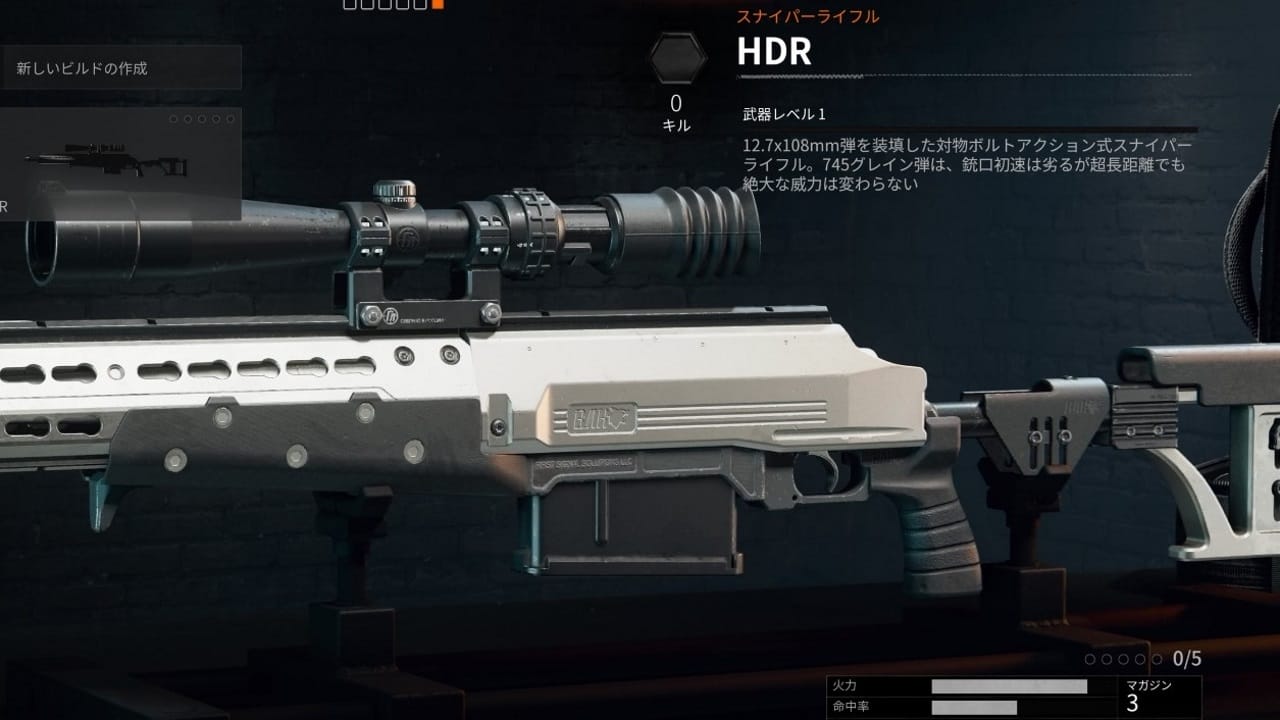 COD BO6のHDR