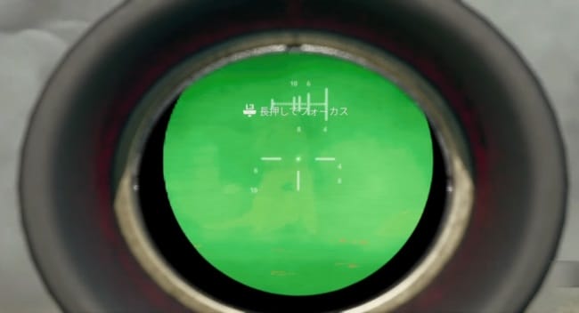 COD BO6のスモーク