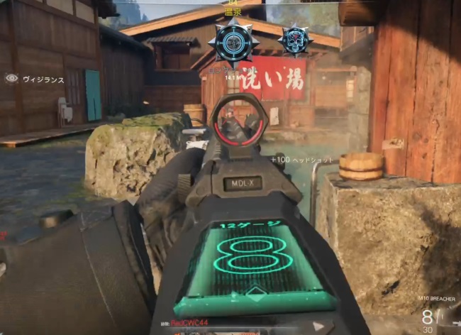 COD BO7のアルゴスレバー