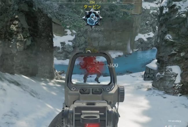 COD BO7のX9 MAVERICKで戦闘