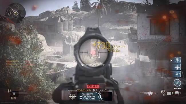 COD MWのM91の性能とアタッチメントを究める。
