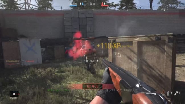 COD MWのSPEEDBALL(スピードボール)を究める。