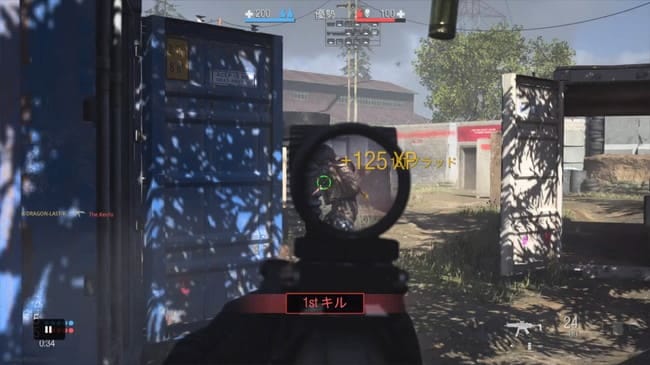 COD MWのSPEEDBALL(スピードボール)を究める。