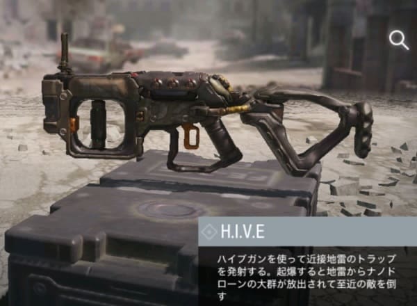 CODモバイルのハイブ（HIVE）を究める。