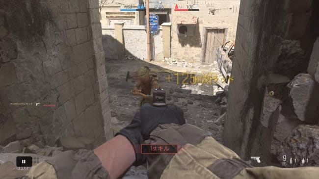 COD MWのBAZZAR(バザール)を究める。