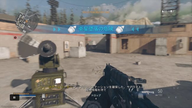 COD WARZONEのHARPを究める。