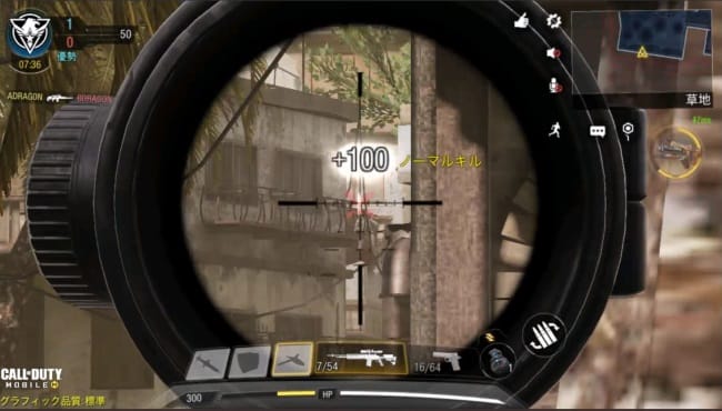 CODモバイルのM21 EBRの性能とアタッチメントを究める。