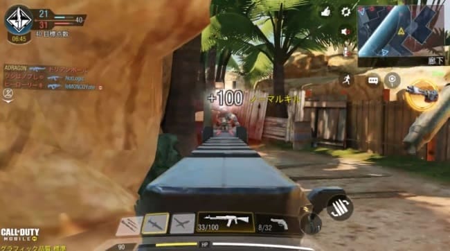 CODモバイルのASM10の性能とアタッチメントを究める。