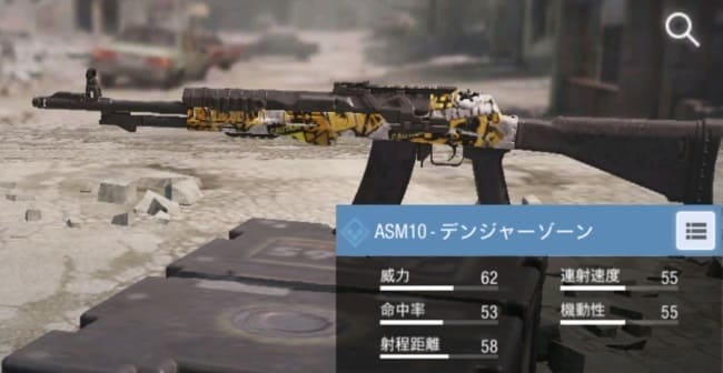 CODモバイルのASM10の性能とアタッチメントを究める。