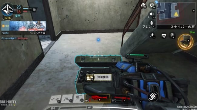 CODモバイルのMunitions Boxを究める。