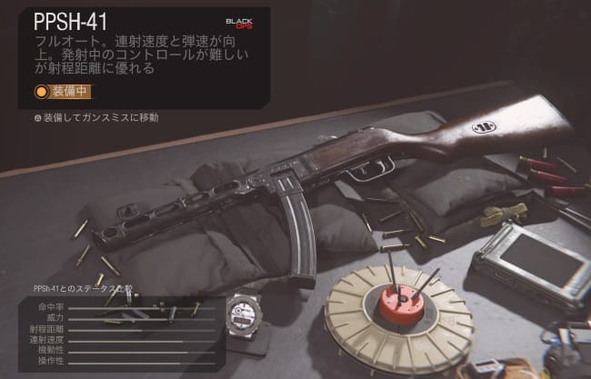 COD WARZONEの最強武器を究める。
