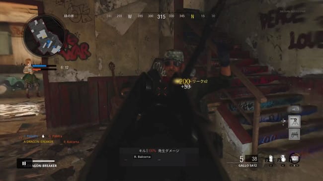 COD BOCWのGallo SA12の性能とアタッチメントを究める。