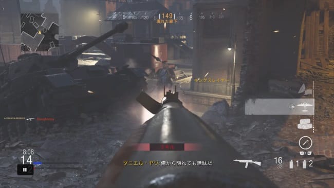 COD VのVOLKの性能とカスタムを究める。