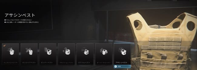 COD MW3のアサシンベスト