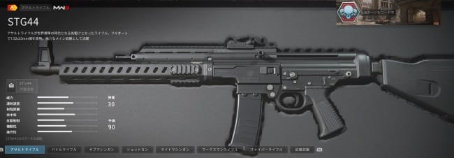 COD MW3の最強武器ランキングを究める(2024年10月05日)