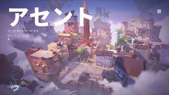 VALORANTのフェイドはアセントが得意マップ