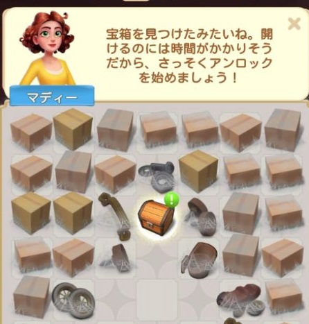 マージマンション