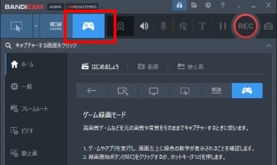 Pcゲームで実況するための録画方法を究める