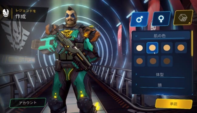 スマホアプリのfps バトロワのおすすめを究める