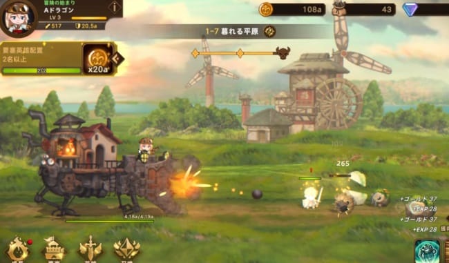 フォートレスサガの評価。面白いのか究める