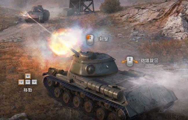 World Of Tanksの評価 面白いのか究める